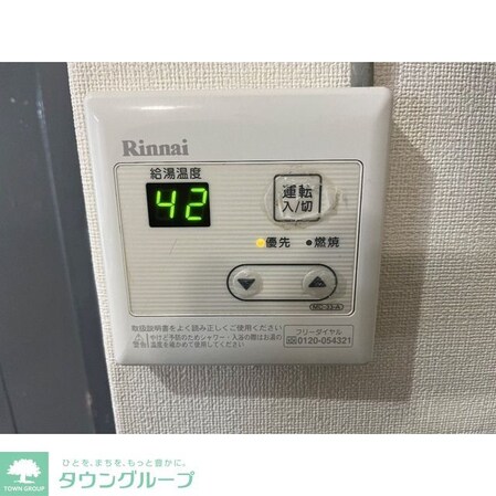 高根マンションの物件内観写真